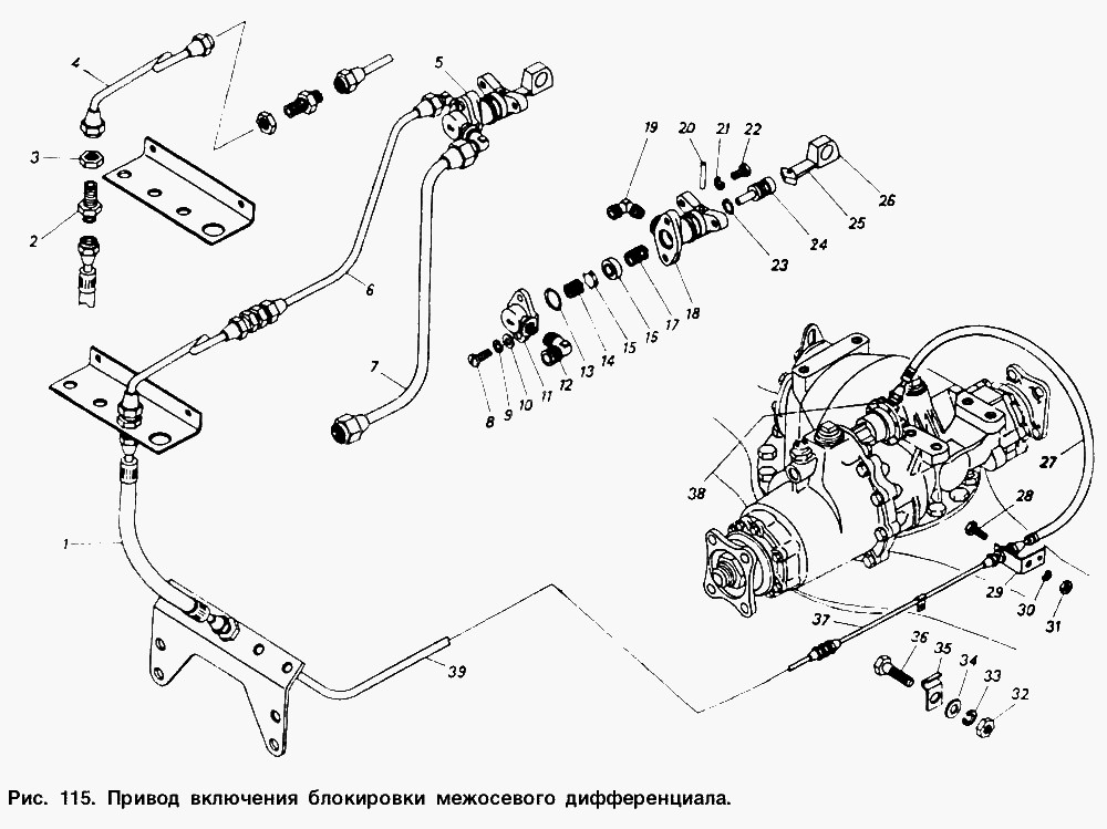 КАМАЗ Привод включения блокировки межосевого дифференциала