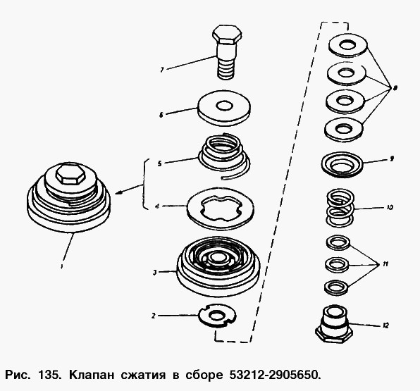 КАМАЗ Клапан сжатия в сборе
