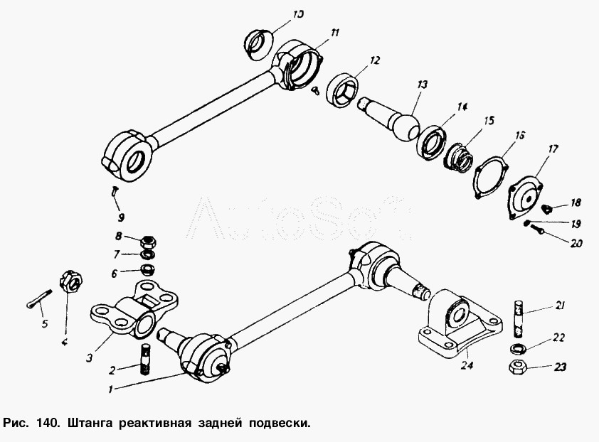 КАМАЗ Штанга реактивная задней подвески