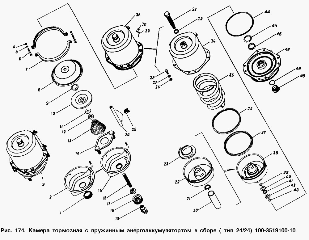КАМАЗ Камера тормозная с пружинным энергоаккумулятором типа 20/20 в сборе