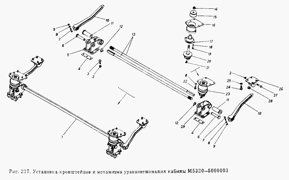 КАМАЗ Установка кронштейнов и механизма уравновешивания кабины