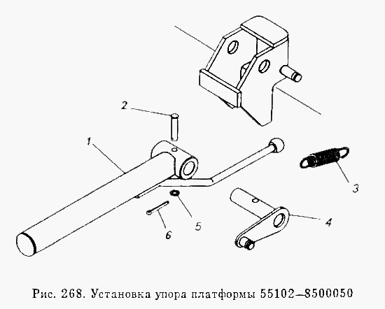 КАМАЗ Установка упора платформы 55102-8500050
