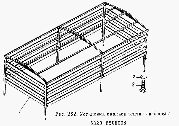 КАМАЗ Установка каркаса тента платформы 5320-8508008