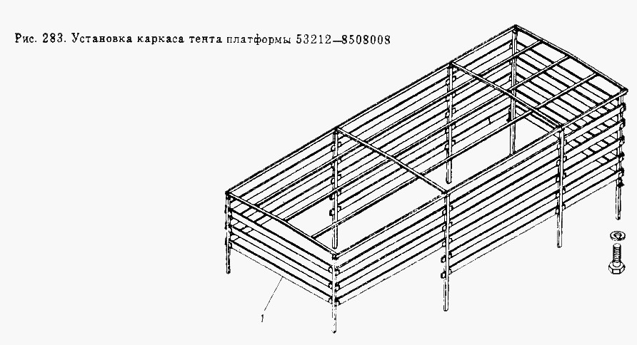 КАМАЗ Установка каркаса тента платформы 53212-8508008
