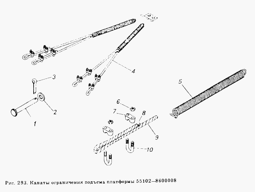 КАМАЗ Канаты ограничения подъема платформы 55102-8600008