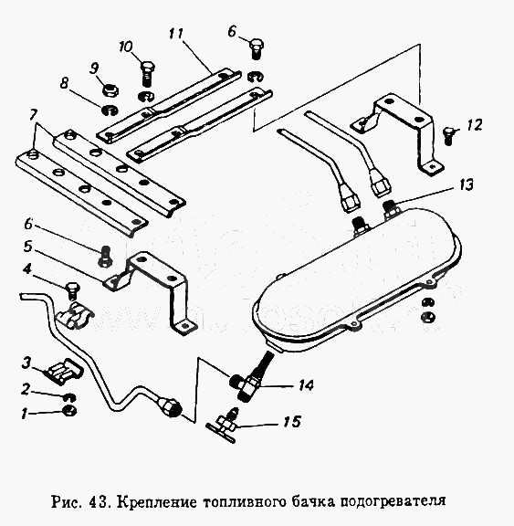 КАМАЗ Крепление топливного бачка подогревателя